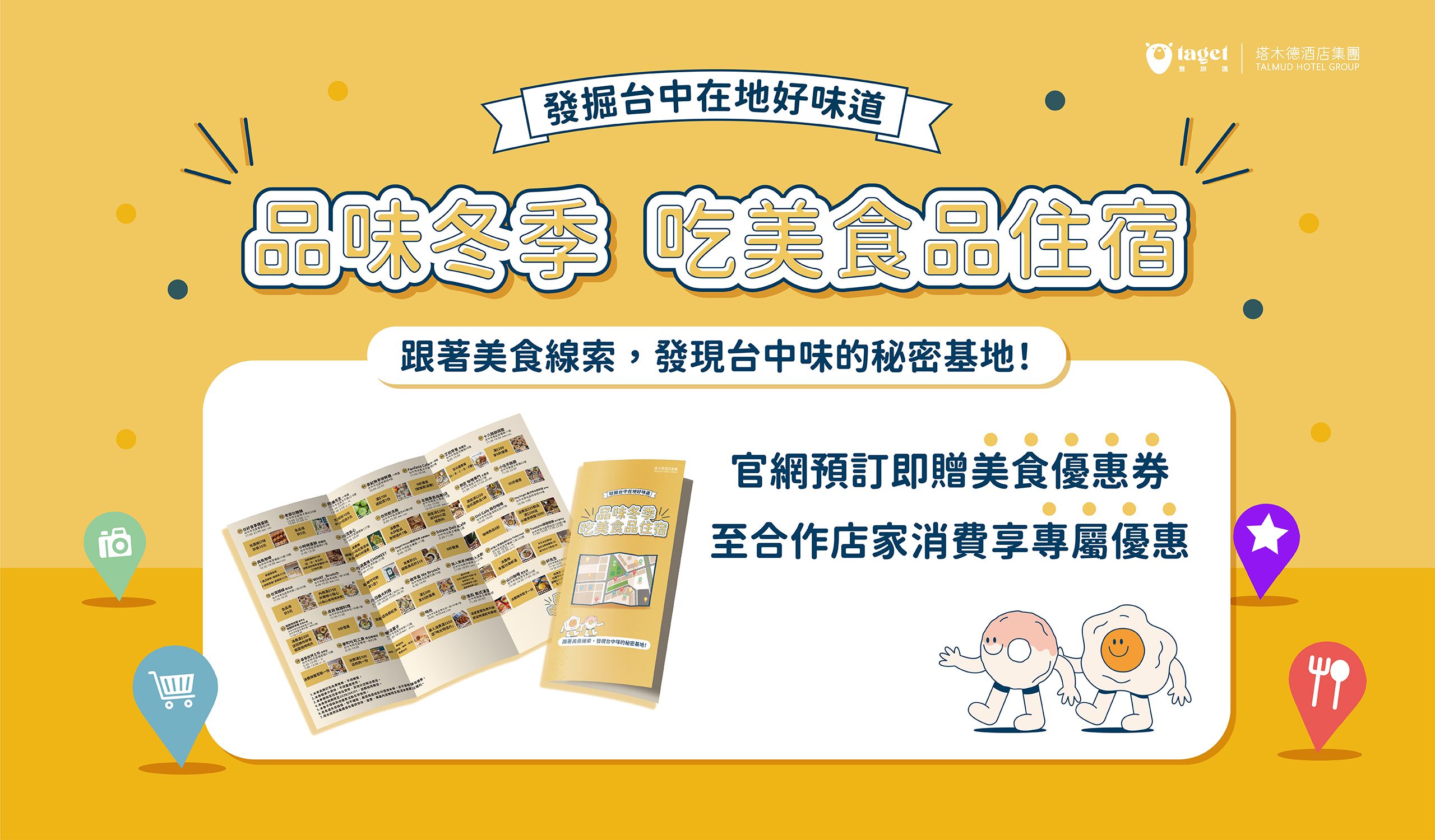 Talmud Hotel Classic Taiwan Boulevard 塔木德酒店台灣大道館- Availability